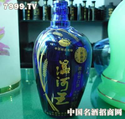 温河王产品属于酒类中的什么分类