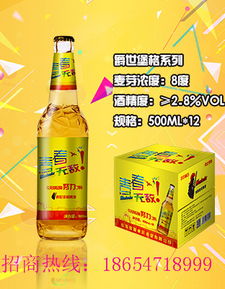 啤酒生产厂家生产企业 山东 河南 湖北 啤酒加盟代理 中国糖酒网